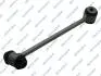 LACZNIK STAB. TYL LEWY S051247