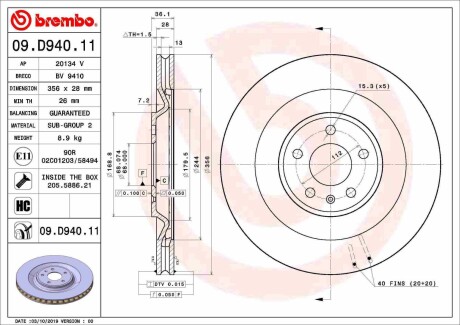 09D94011 TARCZA HAMULCOWA TYL BREMBO підбір по vin на Brocar