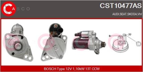 CST10477AS ROZRUSZNIK 12V 1.1KW CASCO підбір по vin на Brocar