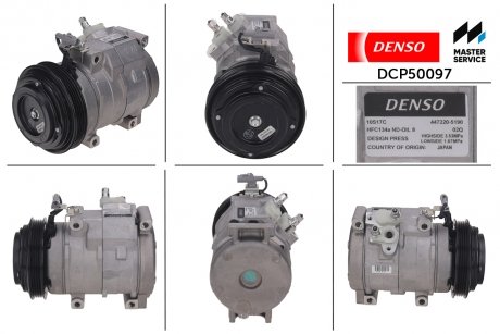 DCP50097 Компрессор кондиционера DENSO підбір по vin на Brocar