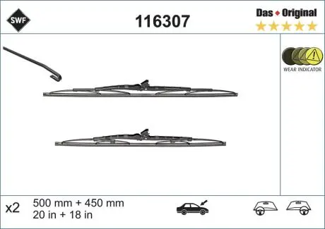 116307 Склоочисник SWF підбір по vin на Brocar