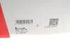 821115710 Рычаг подвески (передний/снизу) (R) Audi A4/A5 15- FAG підбір по vin на Brocar