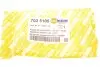 7035105 Крышка форсунки омывателя фары BMW 5 (E60/E61) 02-10 (M-Technic) (R) AUTOTECHTEILE підбір по vin на Brocar