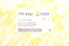 1208297 Стекло фонаря (заднего) MB 609-814D (белое) AUTOTECHTEILE підбір по vin на Brocar