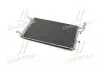 TP1594812 Конденсатор кондиционера KIA CERATO 04- (TEMPEST) TEMPEST підбір по vin на Brocar