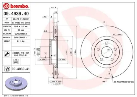 09493940 Гальмівний диск BREMBO підбір по vin на Brocar
