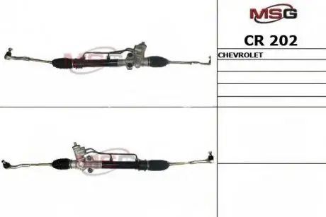 CR202 Рульова рейка MSG підбір по vin на Brocar