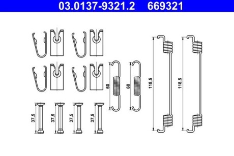 03013793212 SPRĘŻYNY SZCZĘK HAM. FIAT 500/500E 20- ATE подбор по vin на Brocar