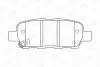 572501CH Колодки тормозные дисковые задние Nissan X-Trail (572501CH) CHAMPION CHAMPION підбір по vin на Brocar