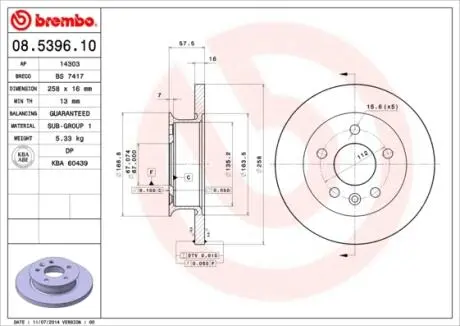 08539610 Гальмівний диск BREMBO підбір по vin на Brocar