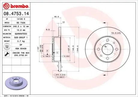 08475314 Тормозной диск BREMBO подбор по vin на Brocar