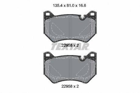 2295801 Колодки гальмівні (передні) Audi Q5 17- (Brembo) Q+ TEXTAR підбір по vin на Brocar