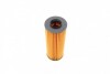 WY5003 Фільтр масляний Jeep Grand Cherokee/Dodge Journey 3.6 24V 09- WUNDER FILTER підбір по vin на Brocar