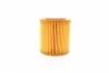 WY566 Фільтр масляний Citroen Berlingo/Jumpy/Peugeot Expert/Partner 1.5 BlueHDi 15- WUNDER FILTER підбір по vin на Brocar