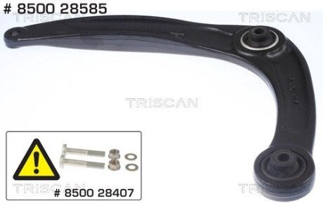 850028585 WAHACZ PEUGEOT P. 5008 1,6-2,0 09- PR TRISCAN подбор по vin на Brocar