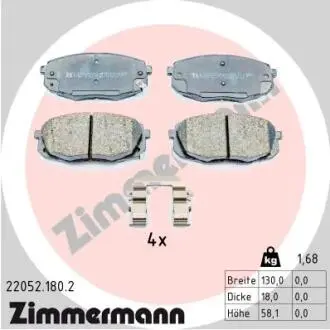 220521802 Колодки тормозные дисковые, к-кт ZIMMERMANN підбір по vin на Brocar