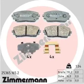 253651652 Колодки гальмівні дискові, к-кт ZIMMERMANN підбір по vin на Brocar