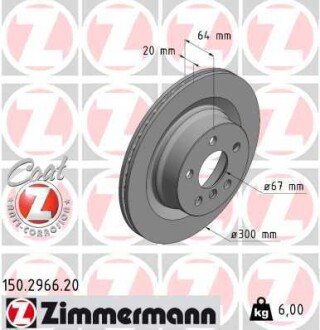 150296620 Диск гальмівний BMW Coat Z ZIMMERMANN підбір по vin на Brocar