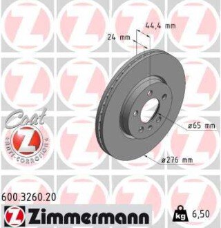 600326020 Диск тормозной VAG Coat Z ZIMMERMANN підбір по vin на Brocar