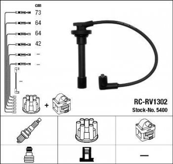 RCRV1302 Комплект проводов зажигания NGK підбір по vin на Brocar