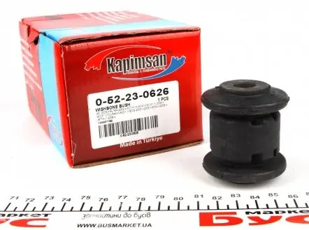 052230626 Сайлентблок рычага (переднего/спереди) VW Caddy 03- KAPIMSAN подбор по vin на Brocar