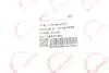 96738471VV Ручка КПП Citroen Berlingo/Jumpy 16- ROTWEISS підбір по vin на Brocar
