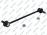 S050886 LACZNIK STAB. PRZOD L/P GSP підбір по vin на Brocar