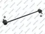 S051315 LACZNIK STAB. PRZOD L/P GSP підбір по vin на Brocar
