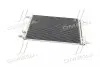 TP15940319 Конденсатор кондиционера SKODA OCTAVIA 12-, AUDI, VW PASSAT 14- (TEMPEST) TEMPEST підбір по vin на Brocar