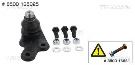 8500165025 SWORZEŃ WAHACZA FORD P. KUGA II 1,5-2,5 12- PR TRISCAN подбор по vin на Brocar