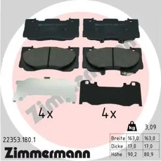 223531801 Колодки тормозные ZIMMERMANN підбір по vin на Brocar