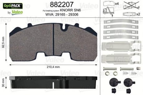 882207 Деталь VALEO підбір по vin на Brocar