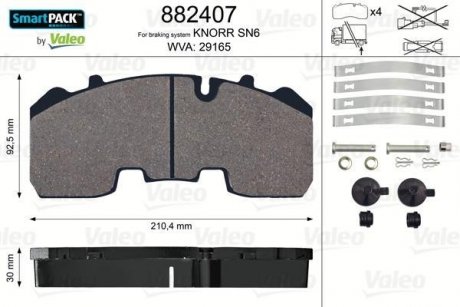 882407 Деталь VALEO підбір по vin на Brocar