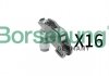 Коромысло клапана + гидрокомпенсатор VW T5/T6 2.0 TSI 09- (16шт) (OE VAG) B18209