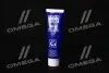 Масло для ШРУС с дисульфидом молибдена - Liqui Moly LM 47 Langzeitfett + MoS2 0,1 кг 1987/3510