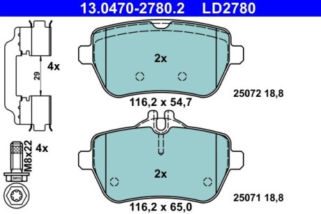 13047027802 KLOCKI HAM. DB T. W222/R231 2,2-3,5 12- CERAMIC ATE подбор по vin на Brocar