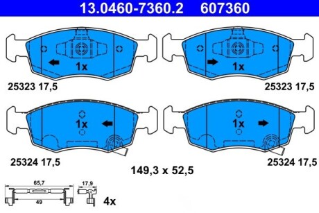 13046073602 KLOCKI HAM. FIAT P. 500/PANDA 20- ATE подбор по vin на Brocar