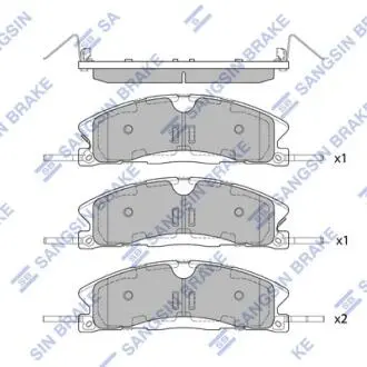 SP1620 Кт. Тормозные колодки Hi-Q (SANGSIN) подбор по vin на Brocar