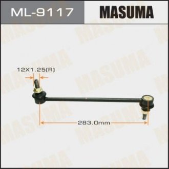 ML9117 Стойка стабилизатора (ML9117) MASUMA MASUMA подбор по vin на Brocar