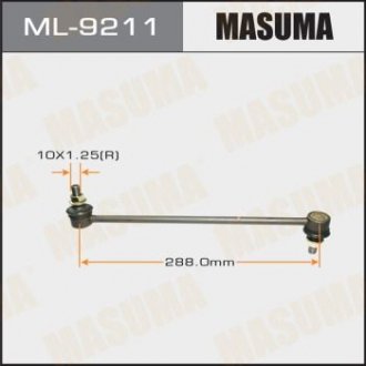 ML9211 Стойка стабилизатора (ML9211) MASUMA MASUMA подбор по vin на Brocar