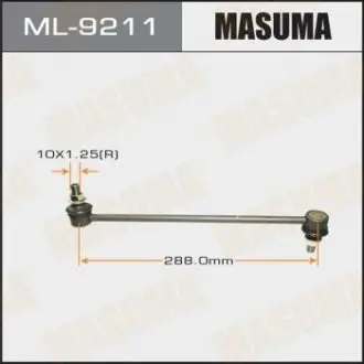 ML9211 Стойка стабилизатора (ML9211) MASUMA MASUMA подбор по vin на Brocar