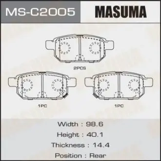 MSC2005 Колодка гальмівна (MSC2005) MASUMA MASUMA підбір по vin на Brocar