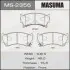 MS2356 Колодка тормозная (MS2356) MASUMA MASUMA підбір по vin на Brocar