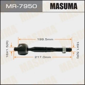 MR7950 Тяга рулевая (MR7950) MASUMA MASUMA подбор по vin на Brocar
