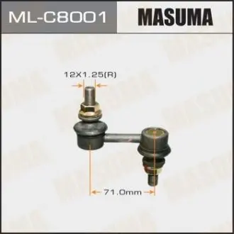 MLC8001 Стойка стабілізатора (MLC8001) MASUMA MASUMA підбір по vin на Brocar