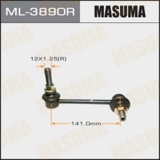 ML3890R Стойка стабілізатора (ML3890R) MASUMA MASUMA підбір по vin на Brocar