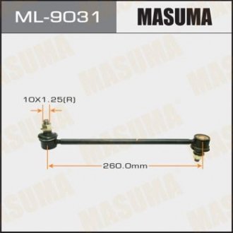 ML9031 Стойка стабилизатора (ML9031) MASUMA MASUMA подбор по vin на Brocar