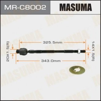 MRC8002 Тяга рулевая (MRC8002) MASUMA MASUMA підбір по vin на Brocar