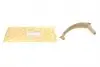 Ручка дверей (R) BMW X5 (E70) 06-13 (Beige) 701 5123
