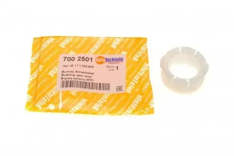 7002501 Втулка куліси BMW 5 (/E34/E39/E60)/X5 (E53) 91- AUTOTECHTEILE підбір по vin на Brocar